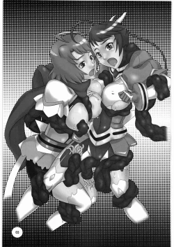 Page 2 of Warui Yume Mo Soko Ni