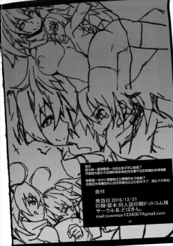 Page 34 of Dina-chan no Erohon V3