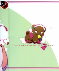 Page 3 of Hadaka no Juu o Motsu Kemono - THE NAKED GUN