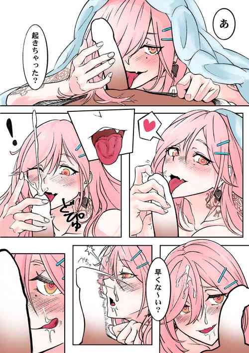 Download SIG MCXスケベまんがﾓﾄﾞｷ