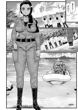 Page 85 of Mujintou JK! Choroi yo Yoshimurasan Gachibatoru-hen～