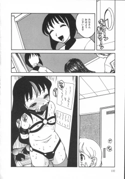Page 132 of Kousoku Tenshi