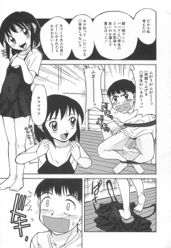 Page 35 of Kousoku Tenshi