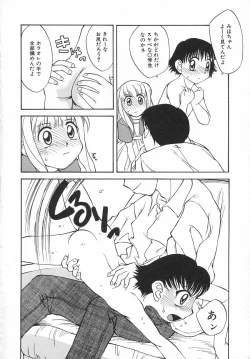 Page 52 of Kousoku Tenshi