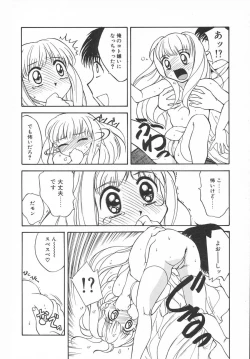 Page 56 of Kousoku Tenshi