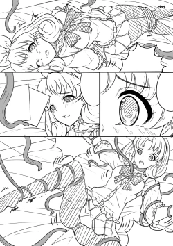 Page 18 of 【答謝特典】闇夜を呼ぶ歌