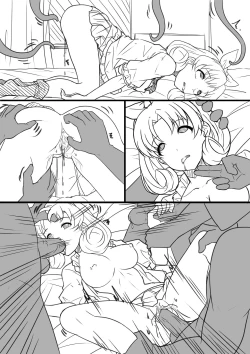 Page 32 of 【答謝特典】闇夜を呼ぶ歌