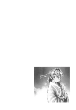 Page 3 of Jingei Chan no Usuihon