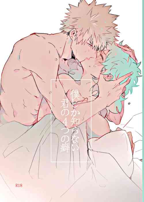 Download Let Me Know More Than Just 4 Of Your Habits