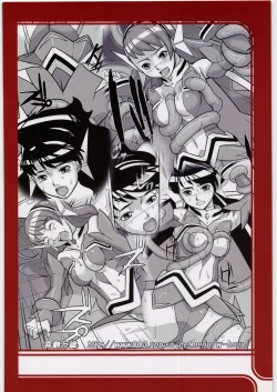 Page 34 of Souten no Yodomi