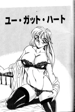 Page 117 of sukushino Makoto] Midara Virgin Tenshi - How obscene it's virginal angel!