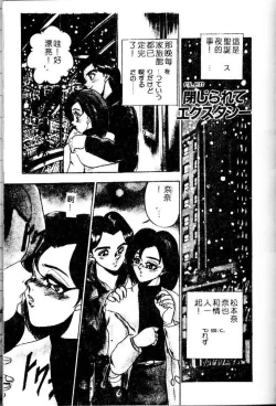 Page 176 of Randamu Mates