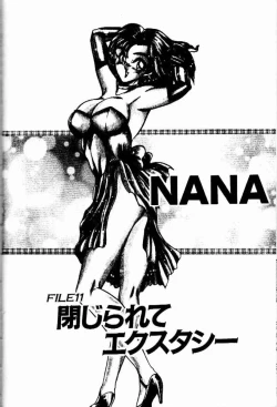 Page 177 of Randamu Mates