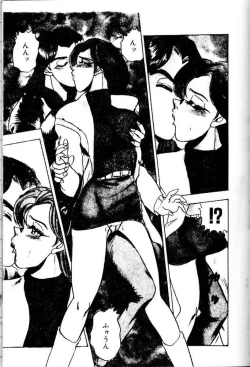 Page 178 of Randamu Mates