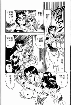 Page 181 of Randamu Mates