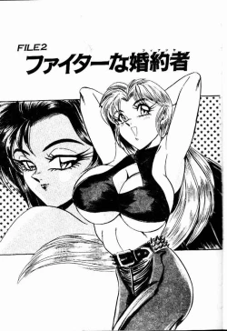 Page 23 of Randamu Mates