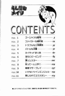 Page 4 of Randamu Mates