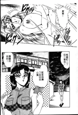 Page 53 of Randamu Mates