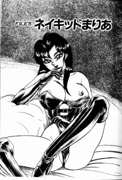 Page 71 of Randamu Mates