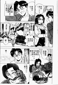 Page 7 of Randamu Mates