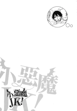 Page 95 of Akuma de JK!