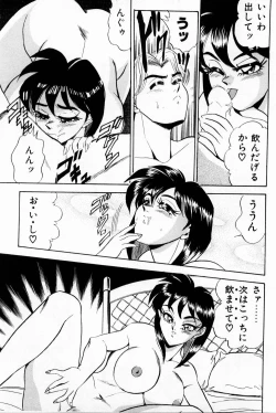 Page 185 of Onna Kyoushi Reika