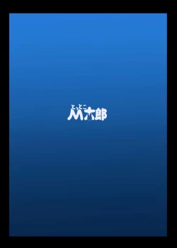 Page 30 of Strength and II