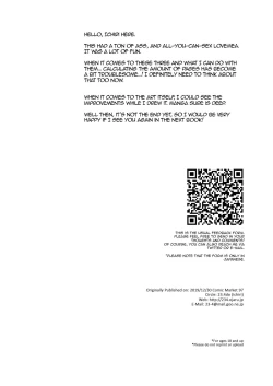 Page 32 of Boku no Risou no Isekai Seikatsu 7 | My Ideal Life in Another World Vol. 7