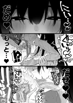 Page 19 of Shigoto o Yameta node Nido to Kicha Dame to Iwareta Inaka ni Kaette kitara Dekkai Onnanoko no Kai ni Mechamecha ni sareru Hanashi Zenpen