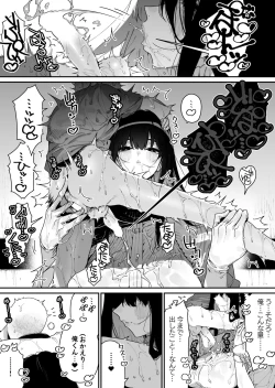 Page 21 of Shigoto o Yameta node Nido to Kicha Dame to Iwareta Inaka ni Kaette kitara Dekkai Onnanoko no Kai ni Mechamecha ni sareru Hanashi Zenpen