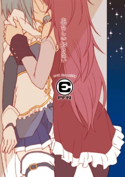 Page 34 of Atashi shika Shiranai | Only I Know