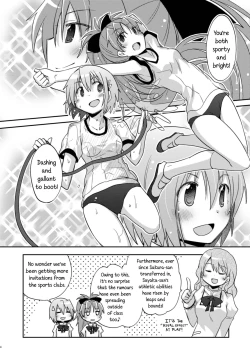Page 4 of Atashi shika Shiranai | Only I Know