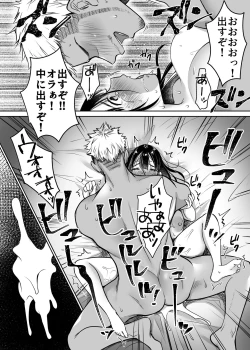 Page 44 of Soredemo Boku wa Yuno ga Suki