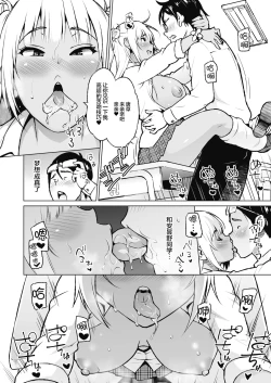 Page 23 of Oshieai