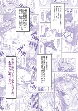 Page 4 of XX Zuri Channel