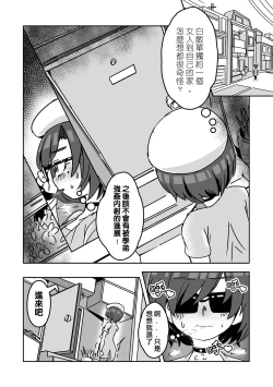 Page 15 of Prostitute Artist