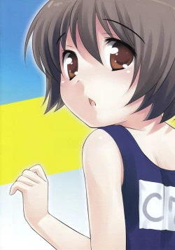 Page 14 of Natsu to Ieba!