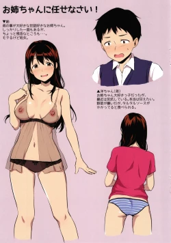 Page 211 of Shishunki no Obenkyou