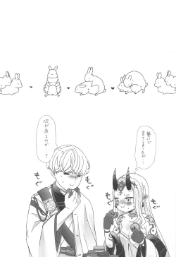 Page 51 of Hoshigarisan