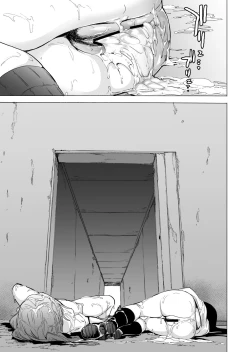 Page 145 of Game of Bitches Soushuuhen