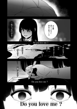 Page 61 of Game of Bitches Soushuuhen