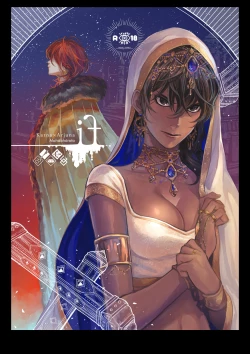 Page 1 of if【中文版】（别写汉化者谢谢，你也找不到）