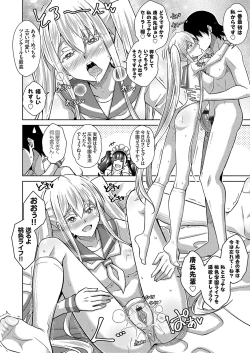 Page 105 of COMIC Grape Vol. 96