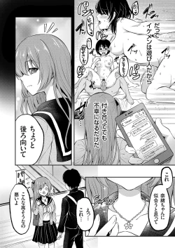 Page 119 of COMIC Grape Vol. 96