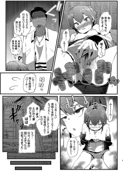 Page 170 of COMIC Grape Vol. 96