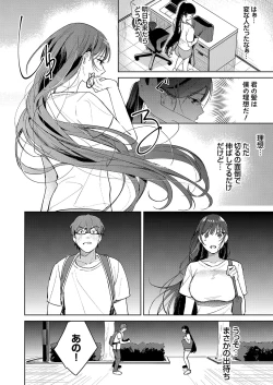 Page 51 of COMIC Grape Vol. 96