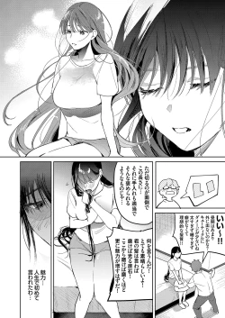 Page 55 of COMIC Grape Vol. 96