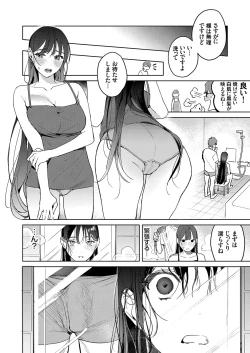 Page 57 of COMIC Grape Vol. 96