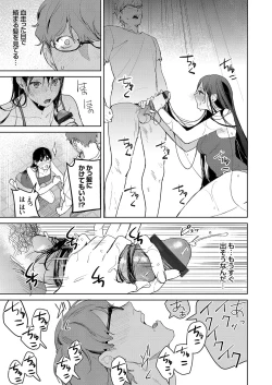 Page 62 of COMIC Grape Vol. 96