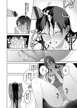 Page 63 of COMIC Grape Vol. 96